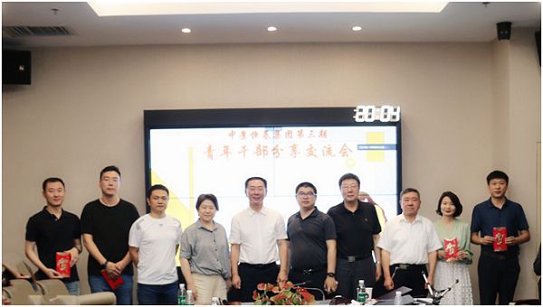 集團(tuán)舉辦第三期青年干部分享交流會(huì)